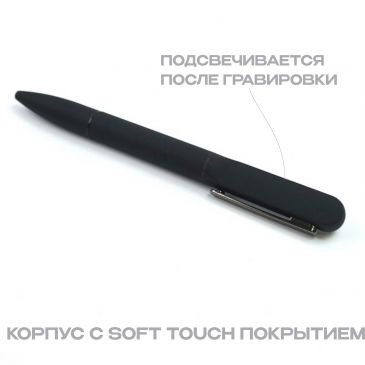Ручка NEO черная