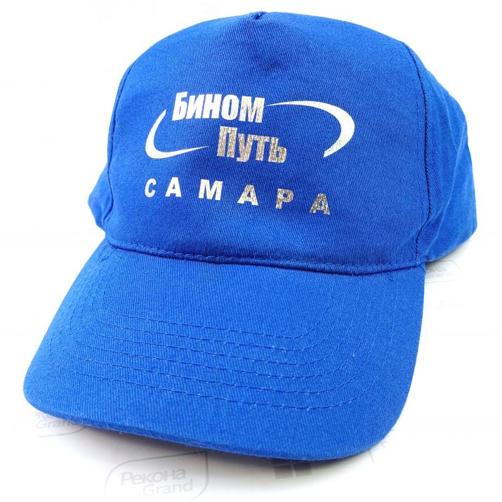 бейсболки с логотипом в самаре
