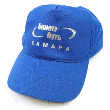 бейсболки с логотипом в самаре