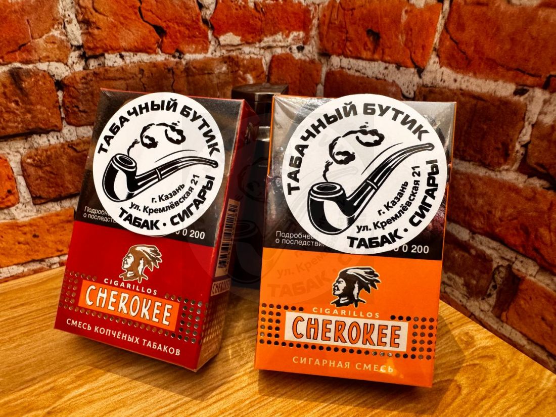 Сигариллы Cherokee - Смесь копчёных табаков