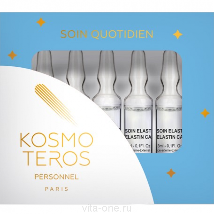Стимулирующая сыворотка с пептидами и эластином Kosmoteros (Космотерос) 5x3мл
