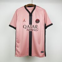Резервная форма PSG 24/25