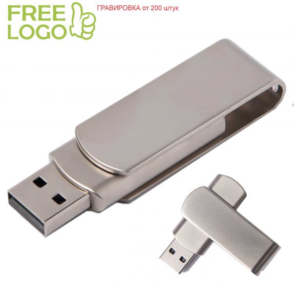 Флешки Swing Metall 32 Gb