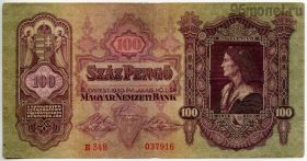 Венгрия 100 пенгё 1930