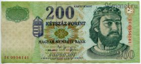 Венгрия 200 форинтов 2005