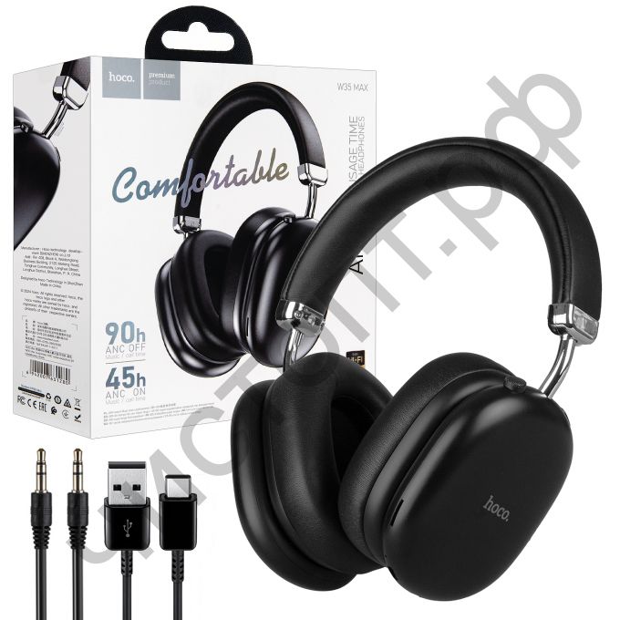 Bluetooth гарнитура стерео HOCO W35 Max  Auspicious ANC, bluetooth 5.4, AUX, 800mAh, чёрный 90 часов