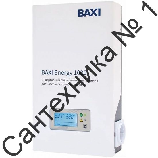 Стабилизатор напряжения Baxi Energy 1000 инверторный для котельного оборудования ST100001
