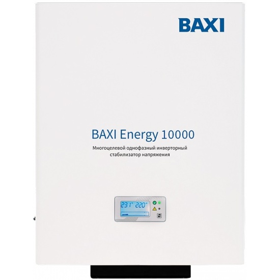 Стабилизатор напряжения Baxi Energy 10000 инверторный для котельного оборудования (STH100001)