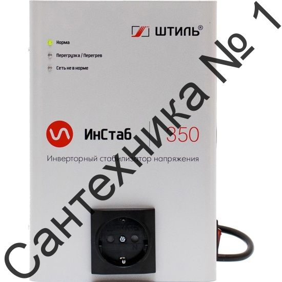 Стабилизатор напряжения Штиль IS350