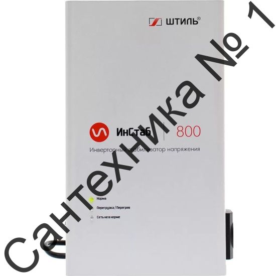 Стабилизатор напряжения Штиль IS800