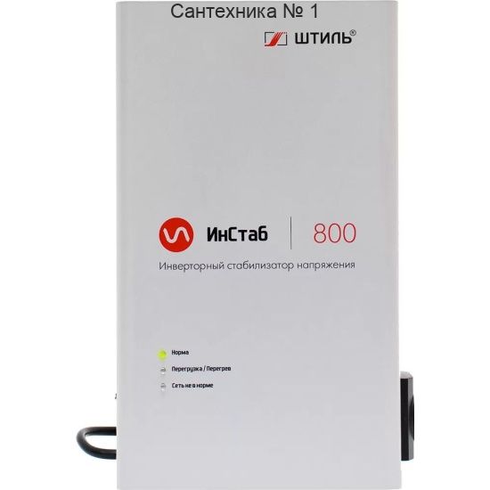 Стабилизатор напряжения Штиль IS800