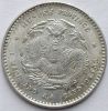 1 мэйс 4.4 кандарина Китай - Империя Провинция Хубэй ND (1894)
