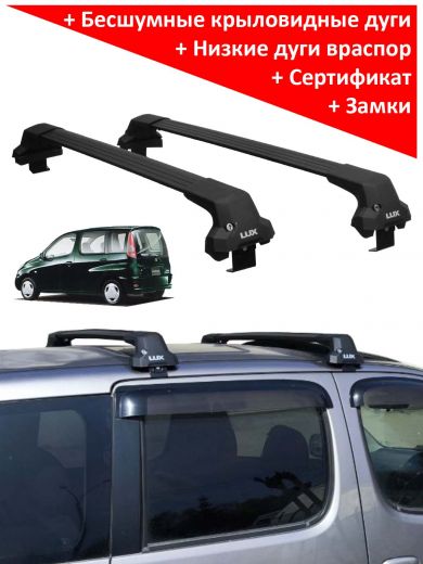 Багажник на крышу Toyota FunCargo (компактвен, 1999-2005), Lux City, черные дуги