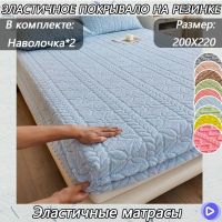 Покрывало на кровать с наволочками Меховое  220 см х 200 см , синий