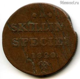 Норвегия 1 скиллинг 1820 №1