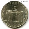 ГДР 5 марок 1971 A