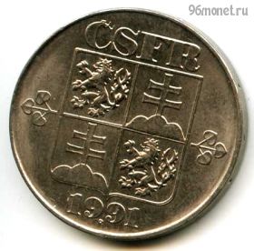 Чехословакия 5 крон 1991 ЧСФР