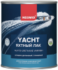Лак Яхтный Neomid Yacht 4.5л Алкидно-Уретановый, Полуматовый, Износостойкий / Неомид Яхт.