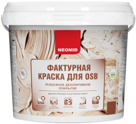 Краска Фактурная для OSB Neomid 12кг Розовый для Внутренних и Наружных Работ / Неомид Фактурная.