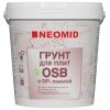 Грунтовка для Плит OSB Neomid 1кг Укрывающая с Антисептическими Добавками / Неомид ОСП.*
