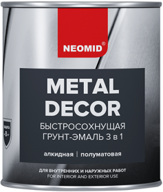 Грунт-Эмаль по Ржавчине 3 в 1 Гладкая Neomid Metal Decor 2.7кг Коричневый Быстросохнущая, Алкидная, Полуглянцевая  / Неомид Метал Декор.