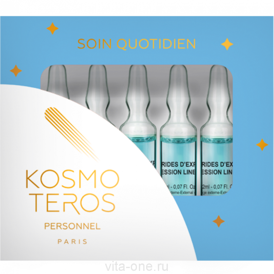 Омолаживающая сыворотка Expression Lines (Экспрешн Лайнс) против мимических морщин Kosmoteros (Космотерос) 5x2мл
