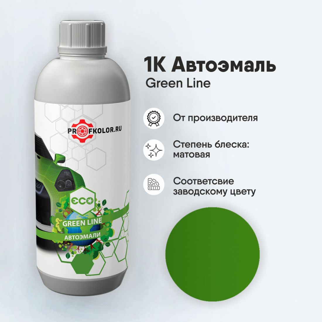 Код краски по заводскому номеру на Volkswagen - VW60019, 3N3N, LG6B. Наименование краски - Verde Ecologico
