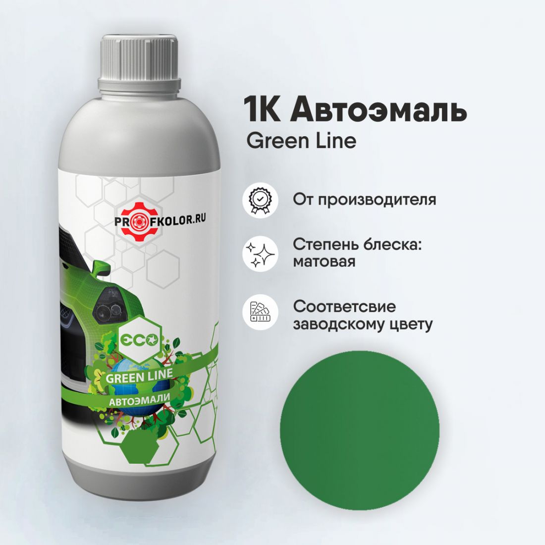 Код краски по заводскому номеру на Volkswagen - 64908, VWLA6C, LA6C, 2N. Наименование краски - Evergreen