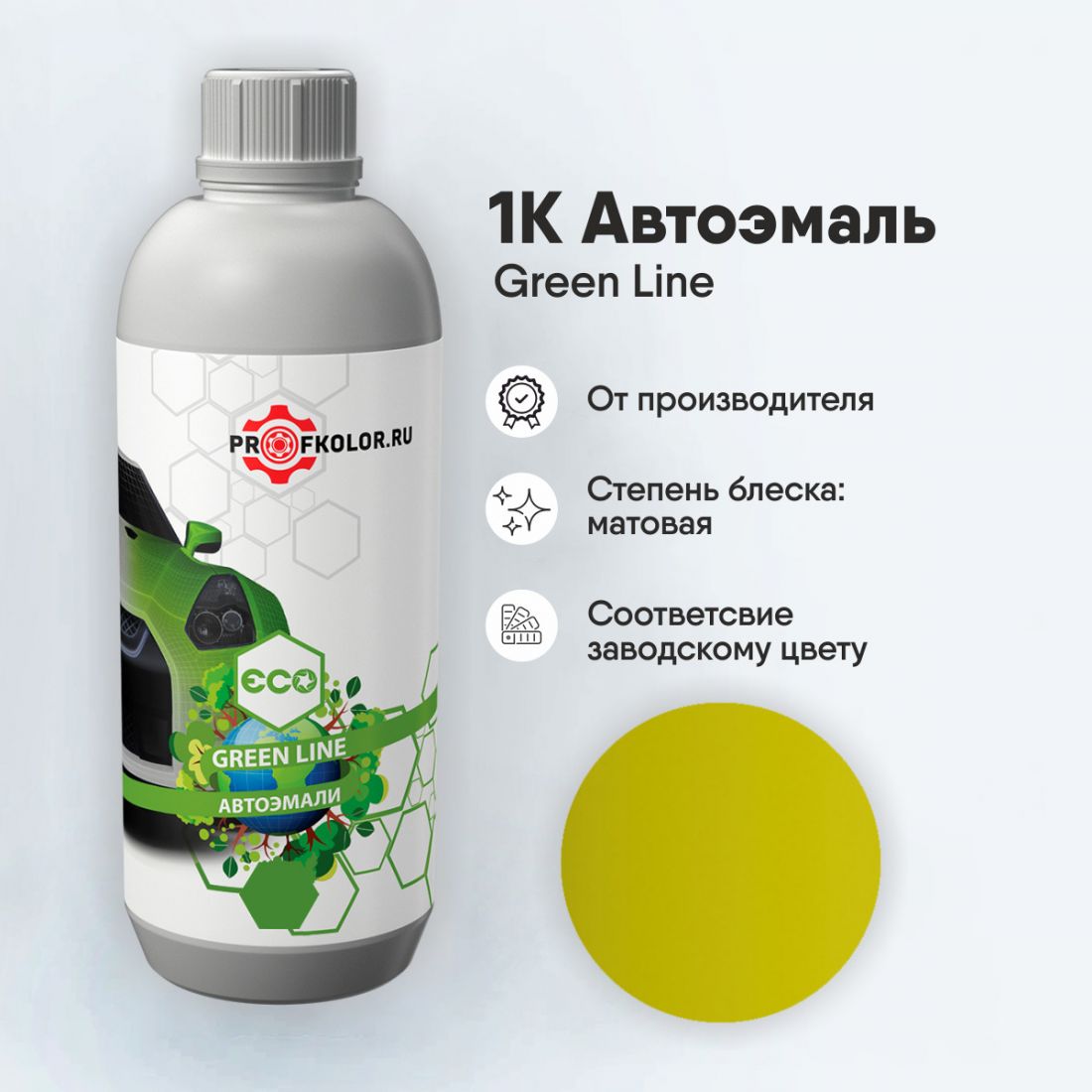 Код краски по заводскому номеру на Volkswagen - VW60030, 2872, HA. Наименование краски - Verde Ecovias