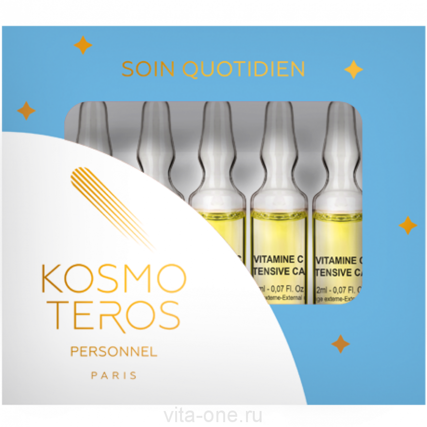 Осветляющая сыворотка anti-age (анти-эйдж)с пептидами и витамином С Kosmoteros (Космотерос) 5x2мл