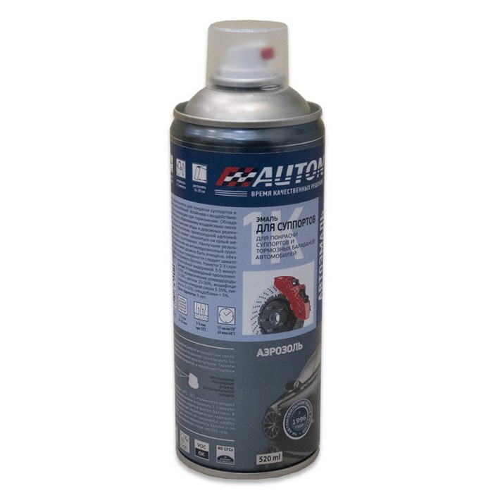 Auton Алкидная эмаль для суппортов синяя, в аэрозольном баллоне, объем 520мл.
