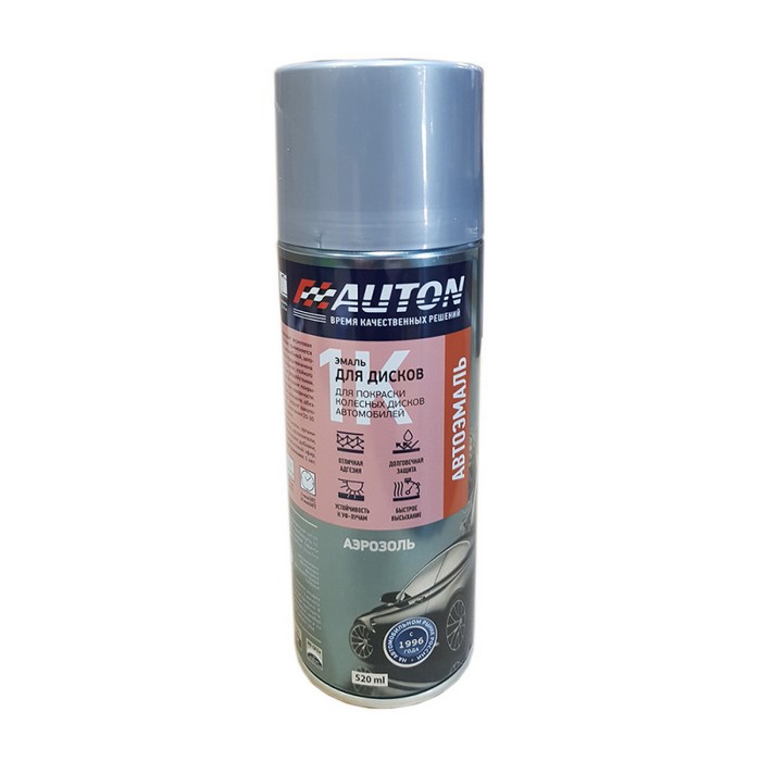 Auton Эмаль для дисков графитовая, в аэрозольном баллоне, объем 520мл.