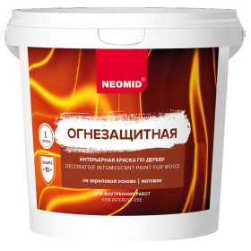Краска Огнебиозащитная для Дерева Neomid Интерьерная 1кг Белая, Матовая для Внутренних Работ / Неомид
