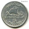 Ливан 5 пиастров 1952