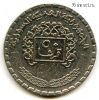 Сирия 50 пиастров 1974