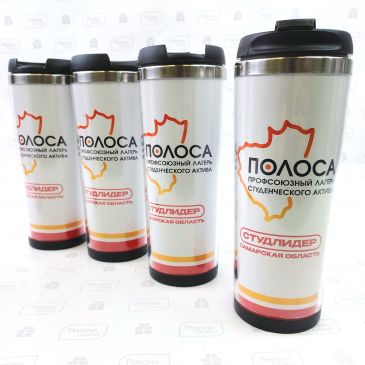 термокружки с логотипом в тольятти