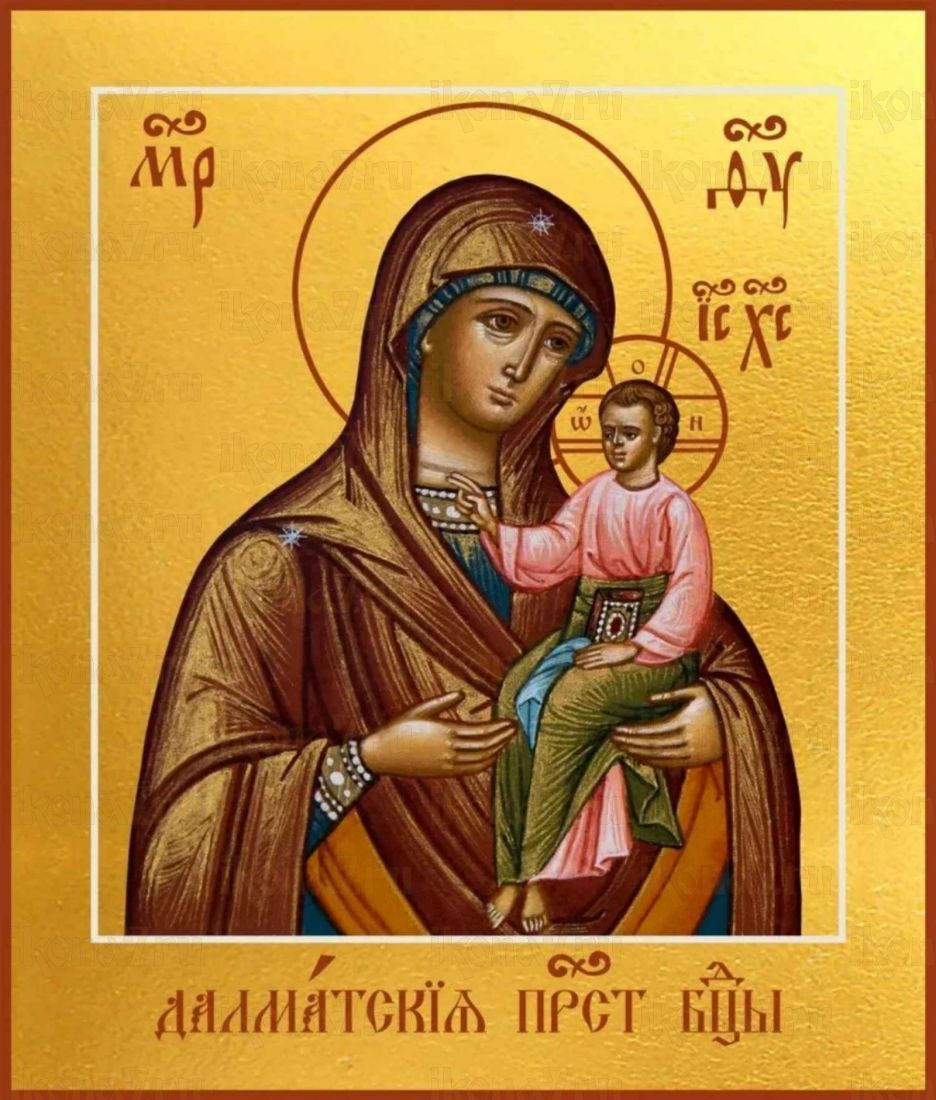 Далматская икона Божией Матери (рукописная)