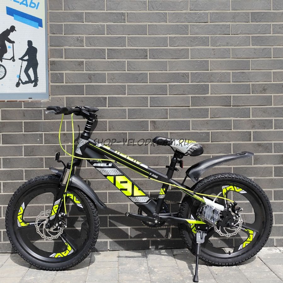 Велосипед 20" на литых дисках 6-9 лет BL