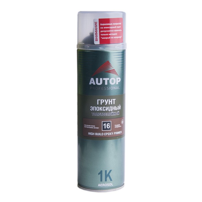 Autop 1K Epoxy HIGH Грунт эпоксидный, толстослойный №16, серый, в аэрозольном баллоне, объем 650мл.
