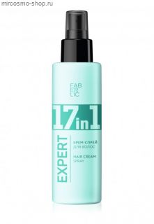 Крем-спрей для волос 17 в 1 Expert Hair