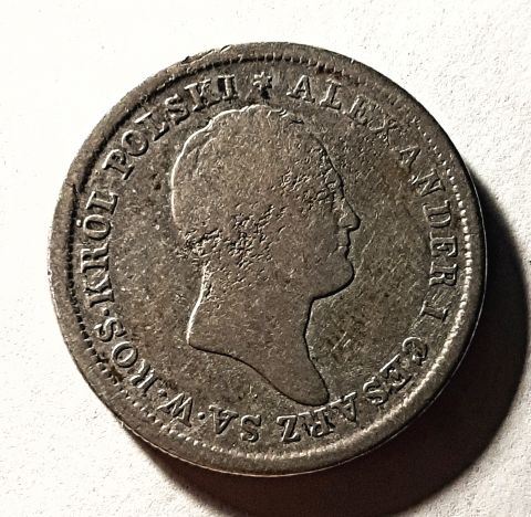 2 злотых 1824 IB Александр I Польша Россия Редкий год XF