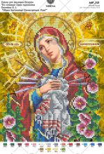 А4Р_212 Virena. По мотивам иконы А. Охапкина. Семистрельная