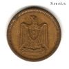 Египет 1 мильем 1960