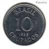 Бразилия 10 крузадо 1988