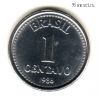 Бразилия 1 сентаво 1986