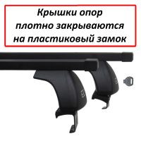 Багажник на крышу Hyundai Solaris (sedan, 2017-...), ЕД, стальные прямоугольные дуги