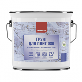 Грунт для Плит OSB Neomid 2.7кг Изолирующий, Полиуретановый, Бесцветный / Неомид.