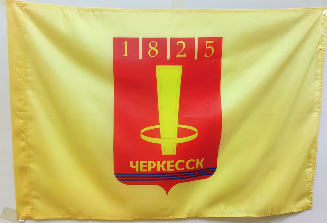 Флаг Черкесска 135х90см