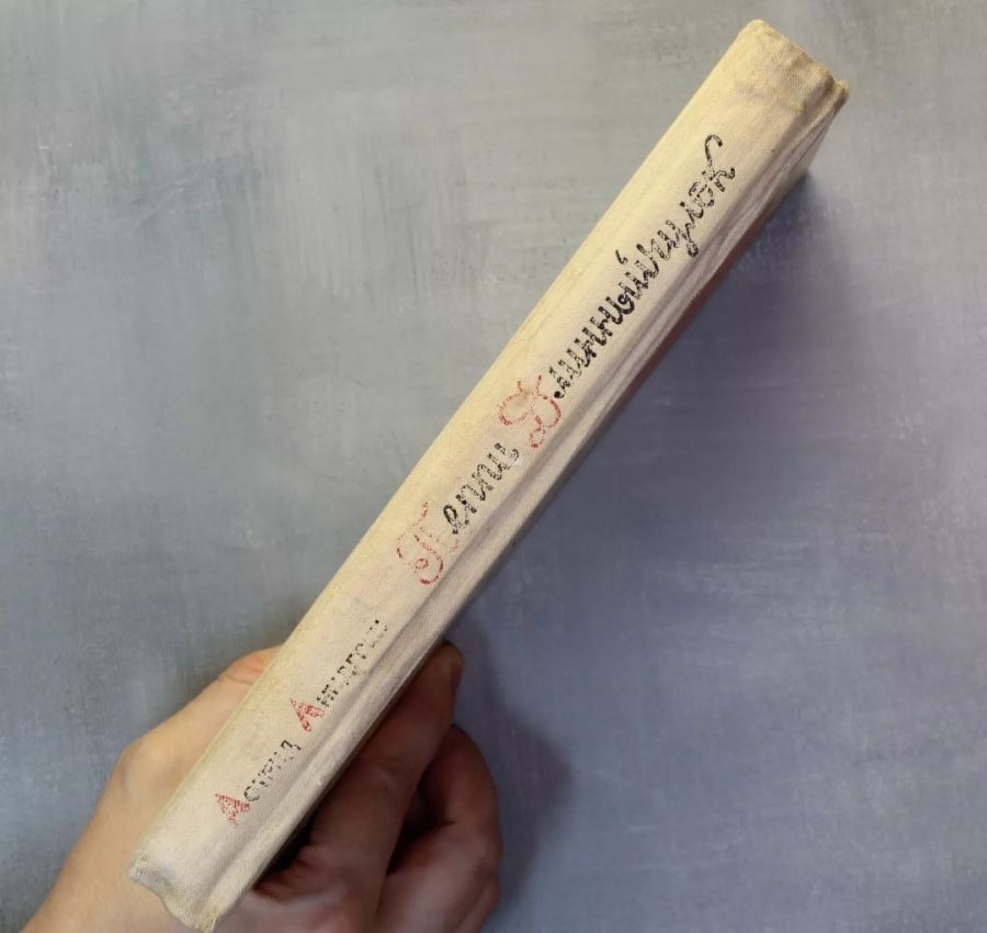 Пеппи Длинныйчулок 1968 первое издание на русском