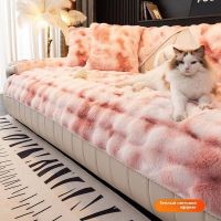 Накидка на диван 70х90 см.,Розовый